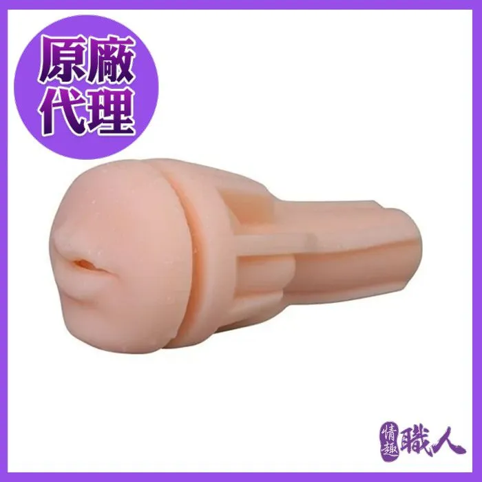 香港LETEN 優皇 波多野結衣 真實倒模 智能模擬互動式銷魂嬌喘聲震動 AV女優自慰杯 陰部 歷史價格詳細信息