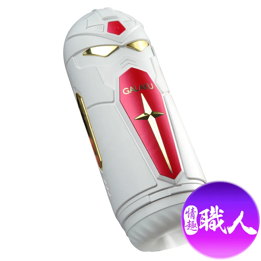 【飛機杯】機甲戰士7x7頻伸縮震動叫聲杯 自慰器 歷史價格詳細信息