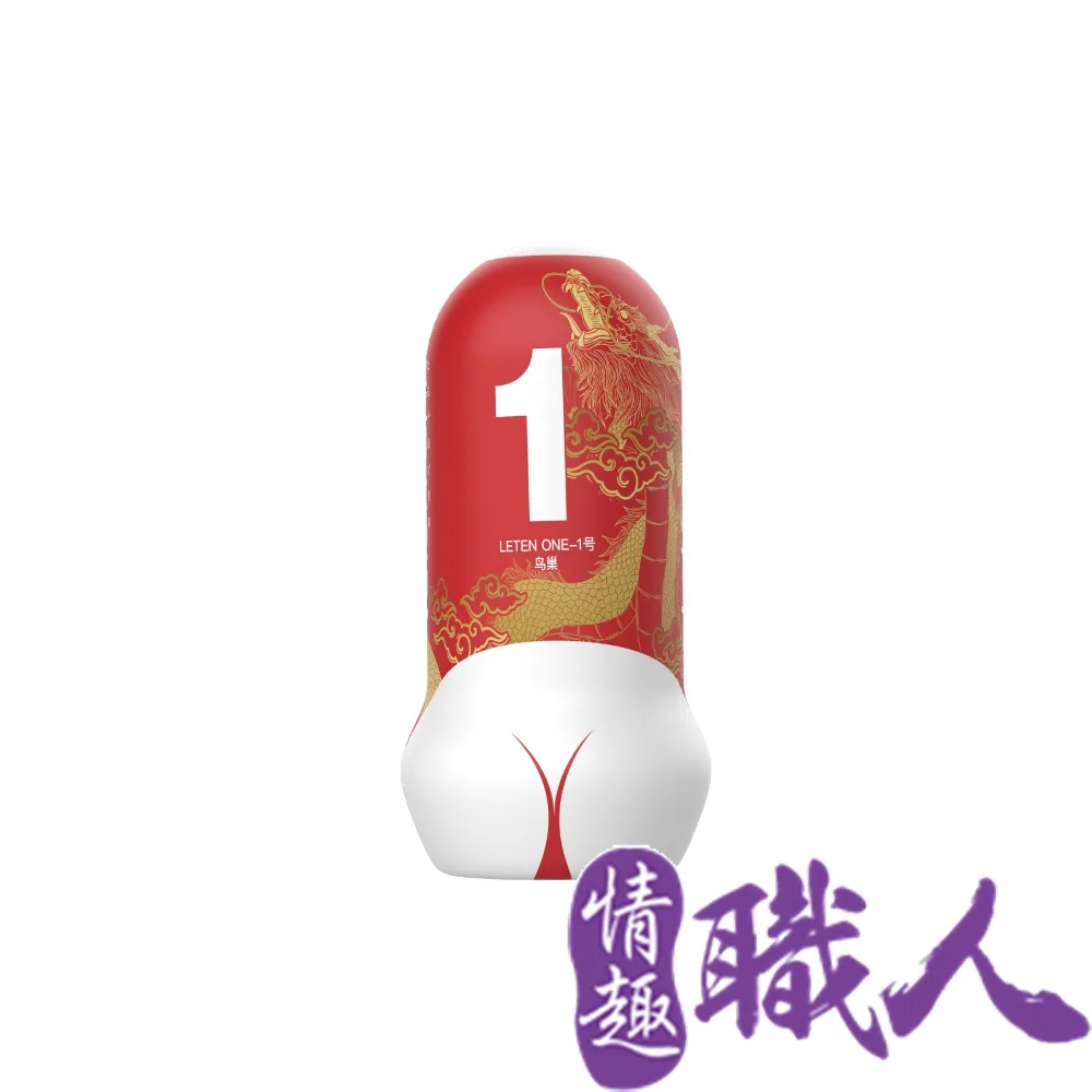 LETEN one 臀感飛機杯 一般款 鳥巢 1號 情趣用品 歷史價格詳細信息