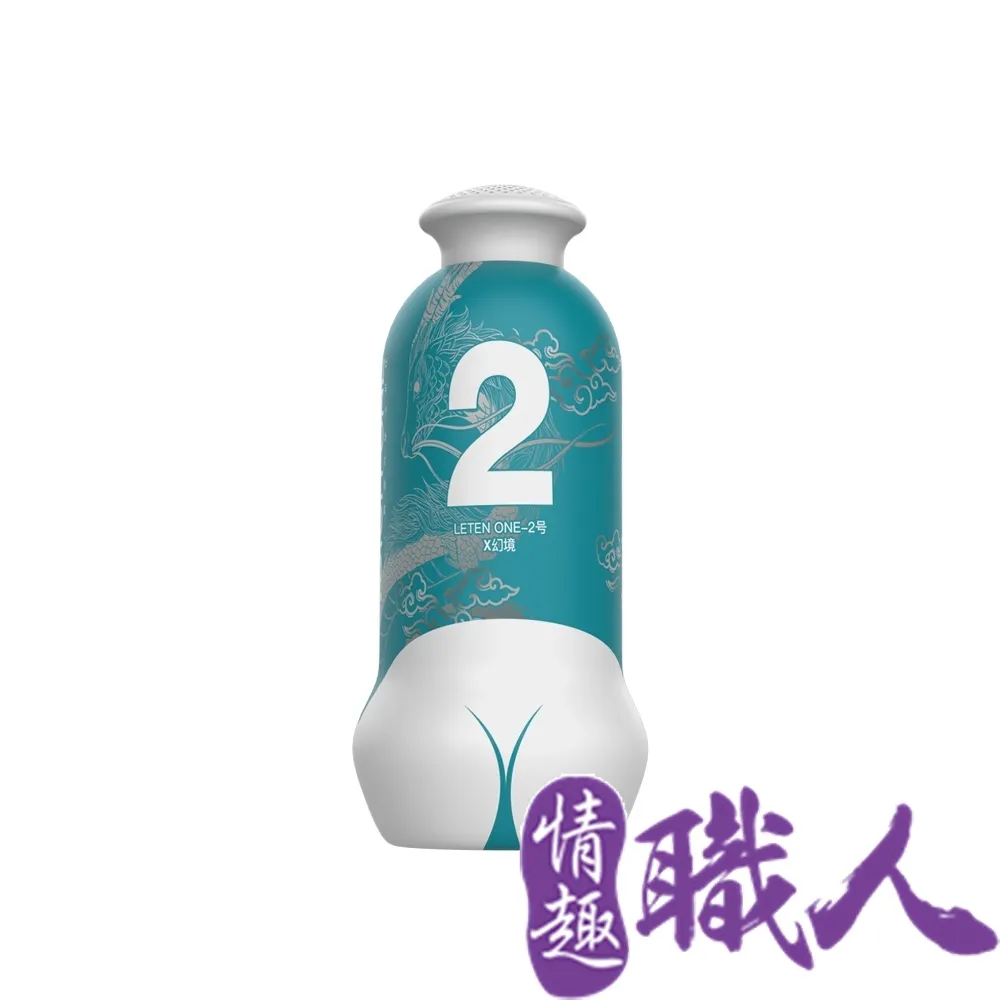 LETEN one 臀感飛機杯 發聲款 鳥巢 1號/X幻境 2號/龍捲風 3號 成人玩具 情趣用品│情趣職人 歷史價格詳細信息