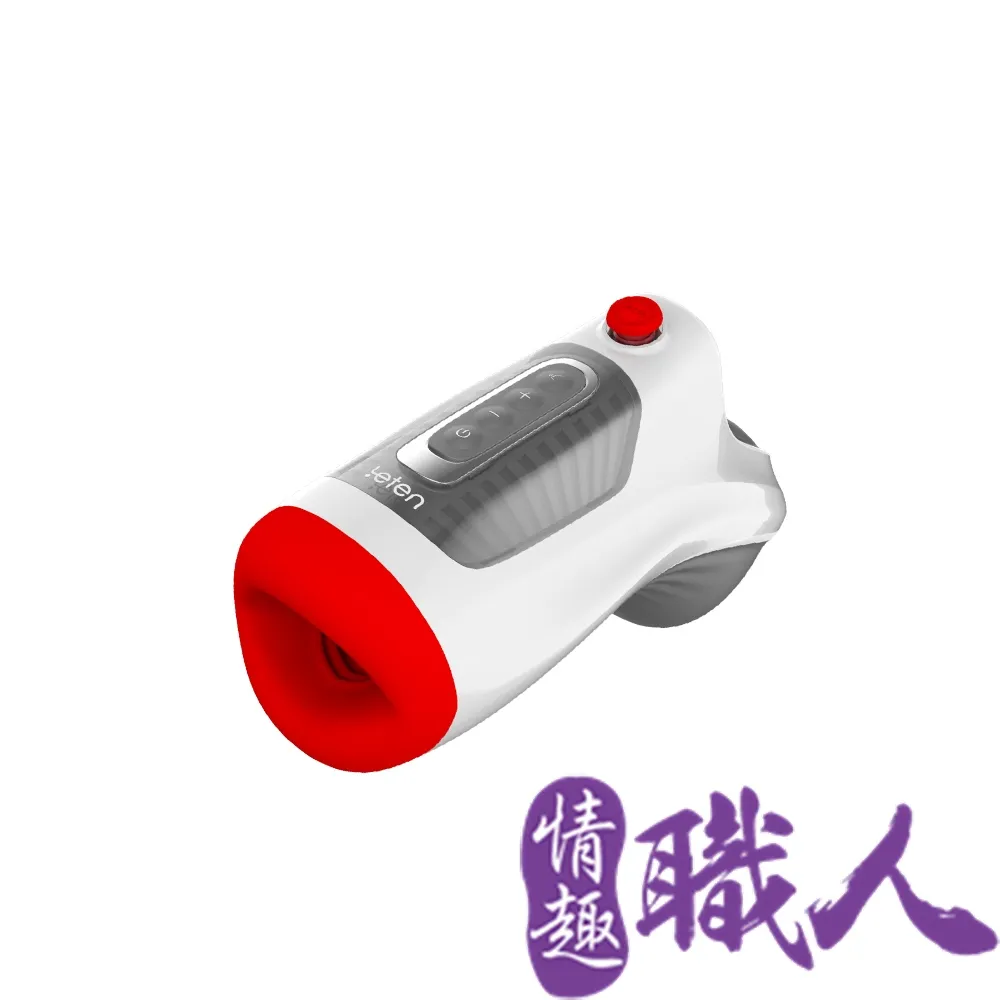 LETEN 雷霆暴風 波多野蜜唇 氣爆口愛發聲飛機杯 VIVI情趣 原廠正品 成人用品 成人玩具 自慰器 贈潤滑液 歷史價格詳細信息