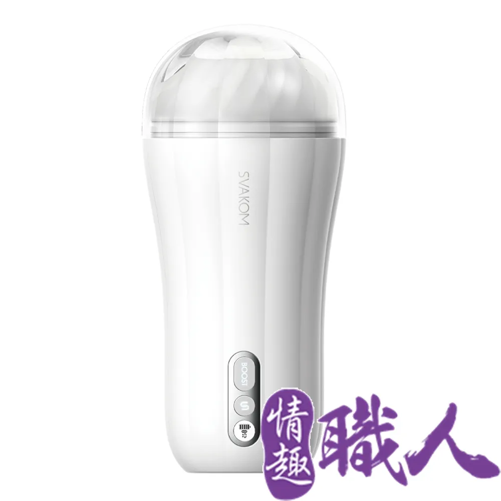SVAKOM Robin 強力震動 電動飛機杯 男用自慰器 自慰杯 成人用品 成人玩具 情趣用品 歷史價格詳細信息