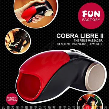 德國FUN FACTORY 眼鏡蛇柯波拉 2代 男性自愛電動按摩器 紅黑 磁吸式充電 歷史價格詳細信息