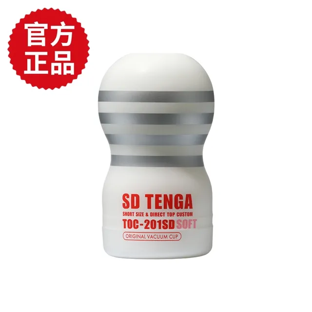 【TENGA 官方正品】巔峰真空杯系列 ｜飛機杯 [柔嫩版] 歷史價格詳細信息