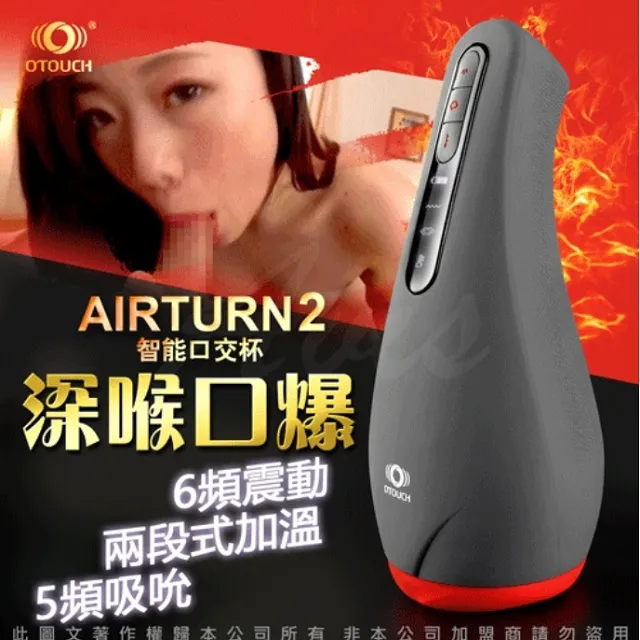 口交杯*智能加熱12頻充電自慰飛機杯 歷史價格詳細信息