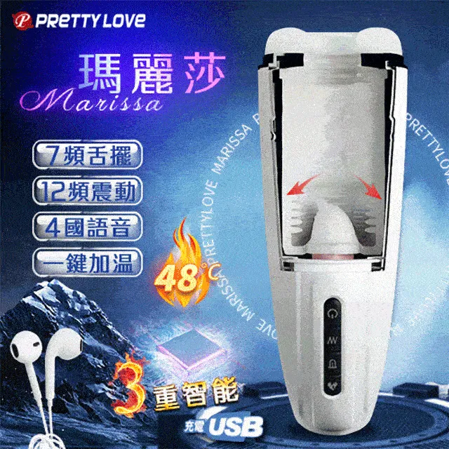 派蒂菈‧電擊跳蛋﹝無線遙控﹞ 歷史價格詳細信息