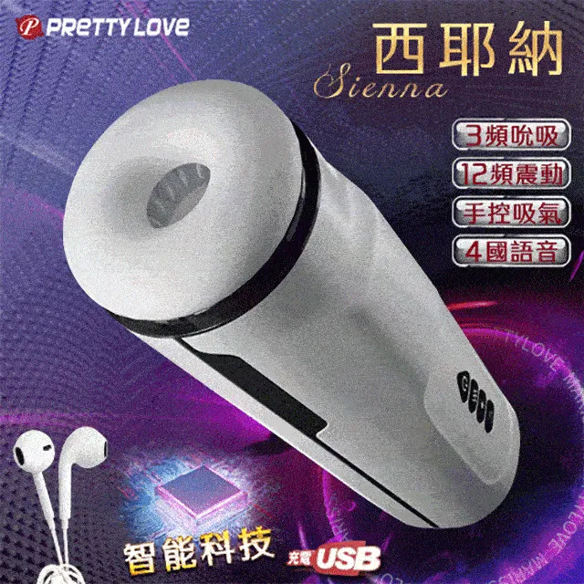 派蒂菈‧電擊跳蛋﹝無線遙控﹞ 歷史價格詳細信息