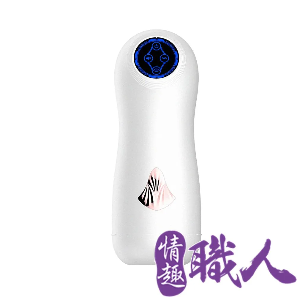 閨蜜｜吮吸震動｜深喉吞咽發音電動飛機杯 成人用品 成人玩具 情趣用品 VIVI情趣 歷史價格詳細信息