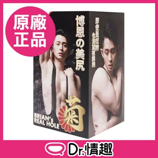 泰爾餐椅特價2200元(大台北免運費)【阿玉的家2022】 歷史價格詳細信息
