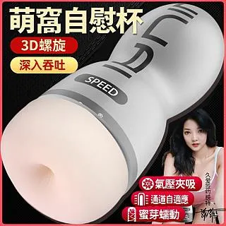 【久愛精選】萌系貓爪喵喵玻璃喵喵後庭棒-A 歷史價格詳細信息