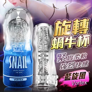 蝸牛透明小膠帶台(台灣筆樂)(6入裝) 歷史價格詳細信息