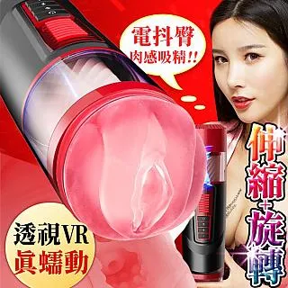 【蒂貝精選】花朵3x3x3滑動三點吸吮按摩棒 歷史價格詳細信息