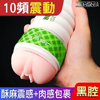 黑腔4D經典名器 內附加溫棒+潤滑液6款名器處女型、少女型、熟女型、緊緻型、快感型、舒適型任您選擇 歷史價格詳細信息
