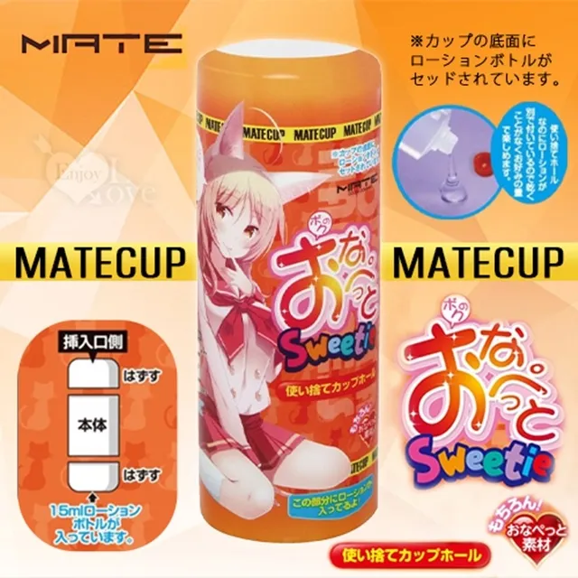 日本MATE‧ 桑拿女孩 多突起肉疣絕境刺激洞自慰器 歷史價格詳細信息