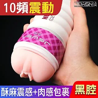 黑腔4D經典名器 內附加溫棒+潤滑液6款名器處女型、少女型、熟女型、緊緻型、快感型、舒適型任您選擇 歷史價格詳細信息