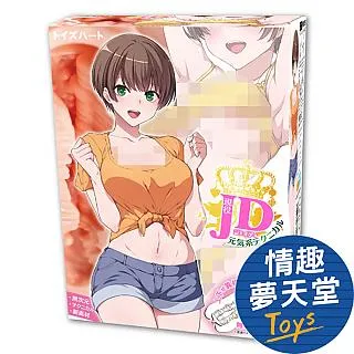 【情趣夢天堂】Toys Heart｜無口娘 升級Big版 名器自慰套 歷史價格詳細信息