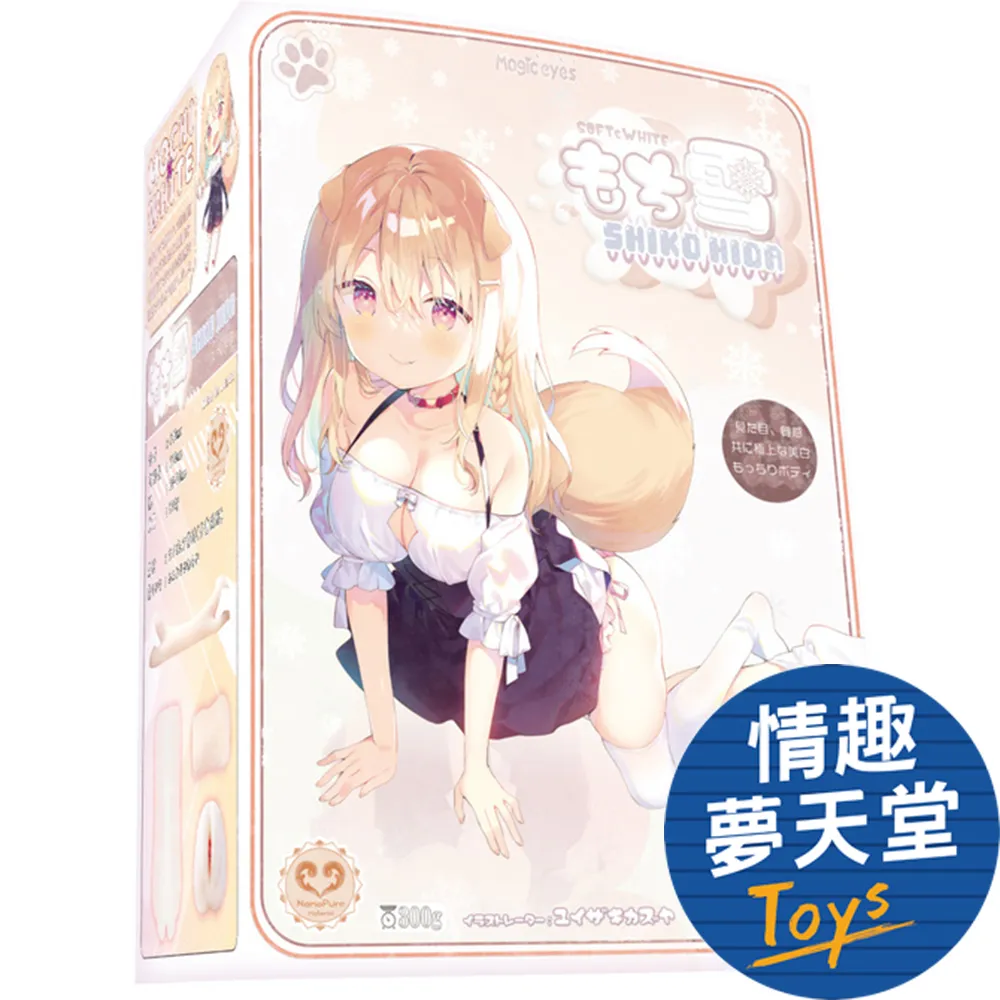 【情趣夢天堂】Magic Eyes｜擬似陰道 激烈淫螺旋 Q彈軟板 名器飛機杯 歷史價格詳細信息