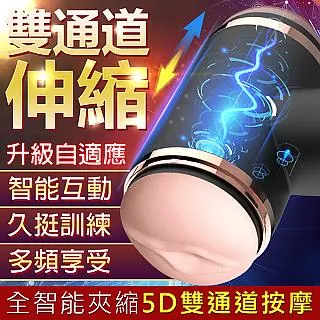 【蒂貝精選】花朵3x3x3滑動三點吸吮按摩棒 歷史價格詳細信息