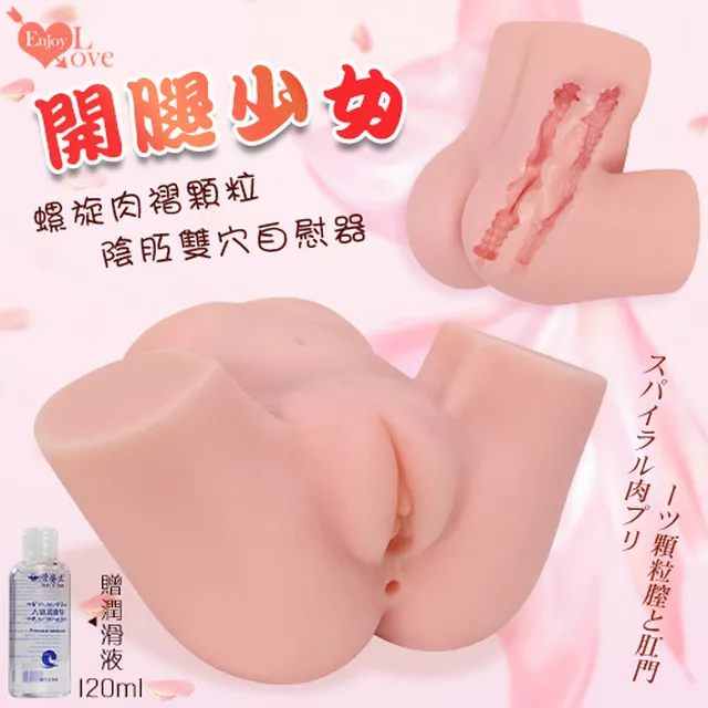 【亞柏林】Love Kiss Cream 檸檬味潤滑液 50ml(562194) 歷史價格詳細信息