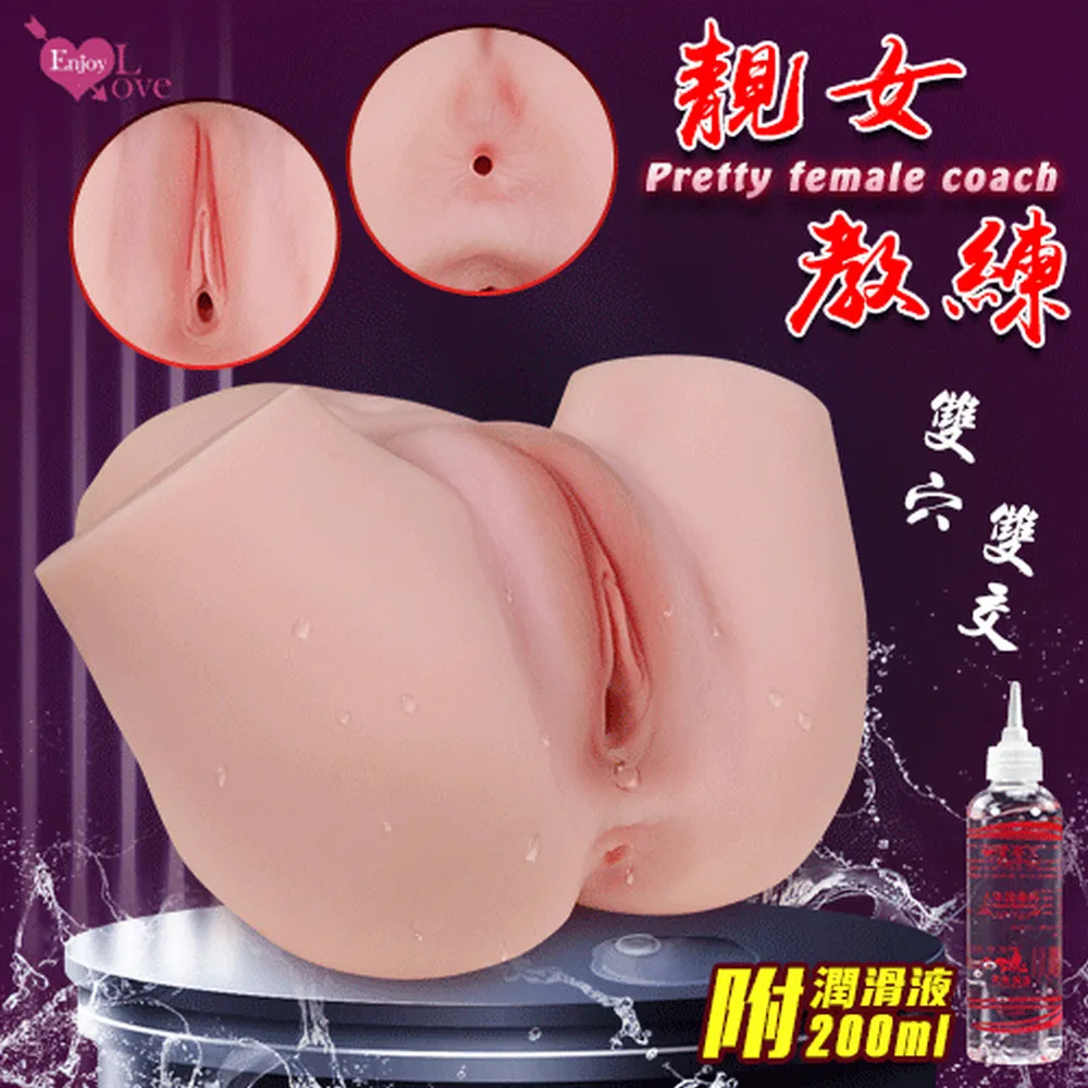 【Enjoy Love】女僕角色扮演服 復古絲絨毛毛邊挖空露溝開襠免脫性感睡衣 歷史價格詳細信息