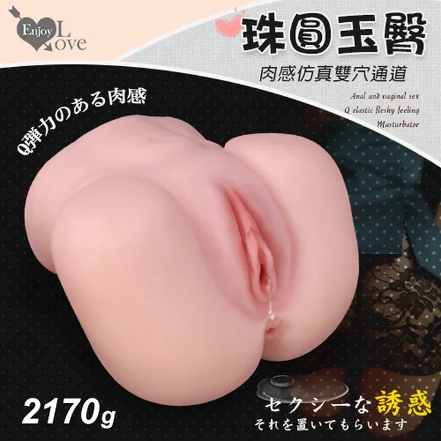 彈肛 外出佩戴 開口 SM前列腺後庭矽膠肛塞 震動款 歷史價格詳細信息