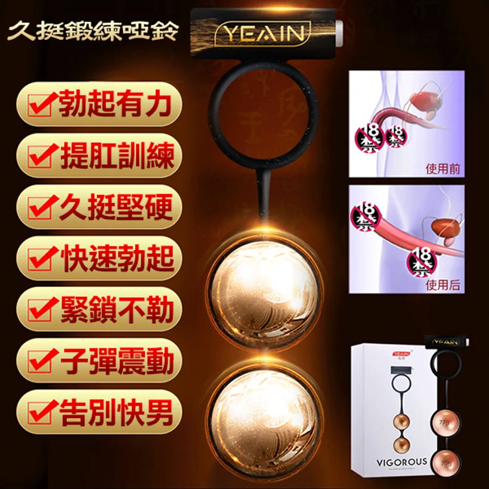 【夜櫻精選】夜櫻猛男久挺鍛鍊震動啞鈴 歷史價格詳細信息