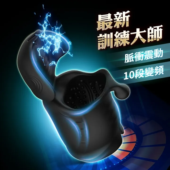 戰久狂潮 雄起套【芳斯葛瑞情趣用品】屌環 老二環 成人玩具 加長套 老二套 男用 歷史價格詳細信息