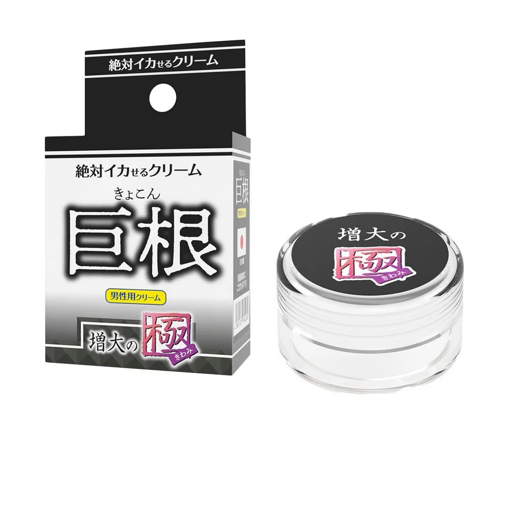 絕對高潮極致乳霜 巨根 絶頂 潮吹 超持續 【日本原裝】 情趣用品 歷史價格詳細信息