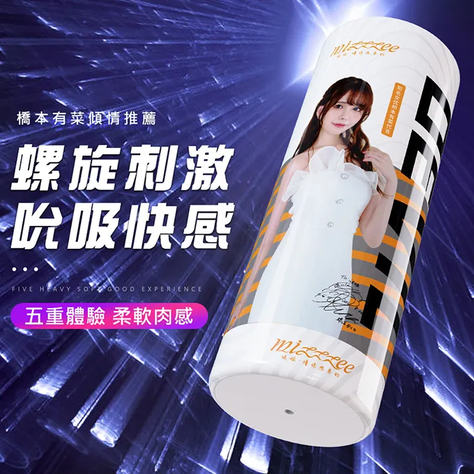 【謎姬精選】挑逗花心點潮筆12頻震動器 歷史價格詳細信息