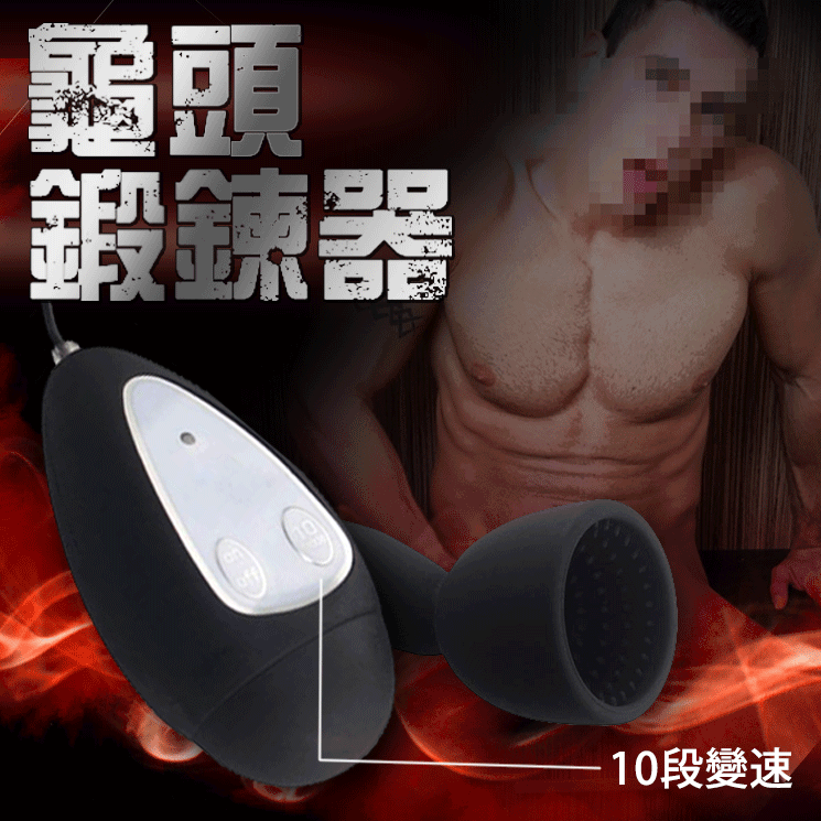 男用自慰｜男根鍛鍊訓練杯｜基礎版 歷史價格詳細信息