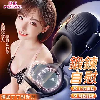 【謎姬精選】挑逗花心點潮筆12頻震動器 歷史價格詳細信息