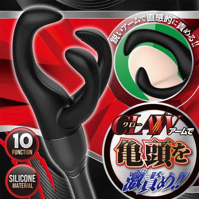 10爪防滑鞋套 CH-086 歷史價格詳細信息