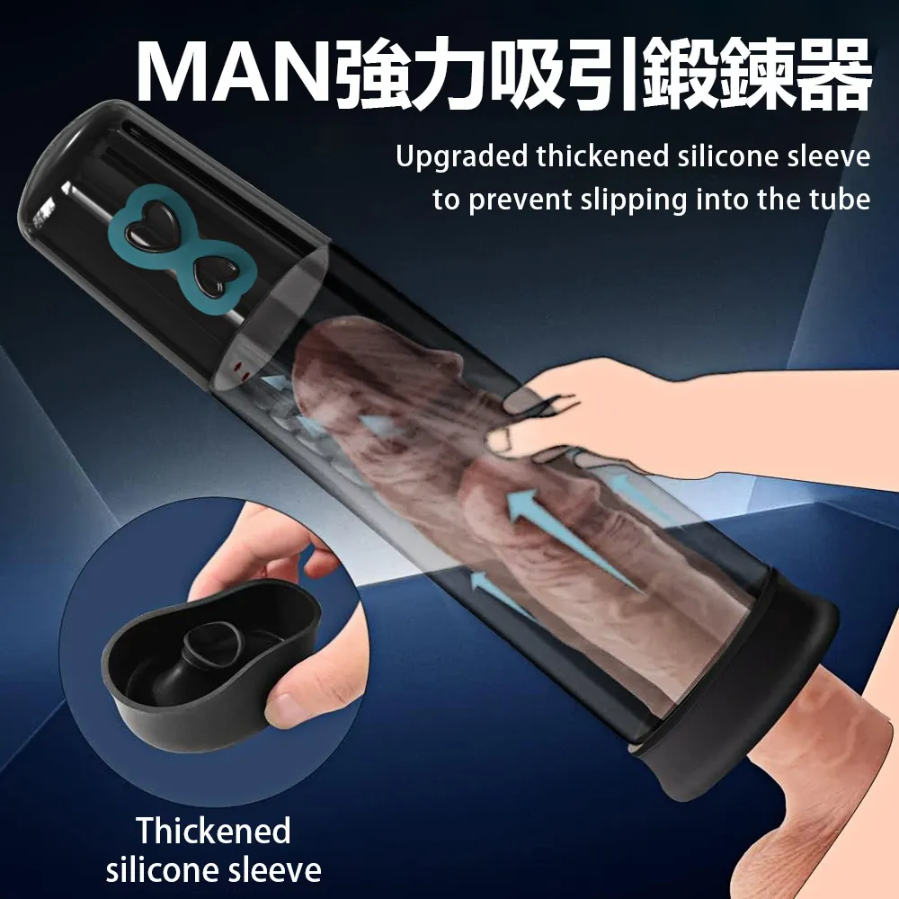 【延時鍛鍊】MAN強力吸引電動鍛鍊器-黑 歷史價格詳細信息