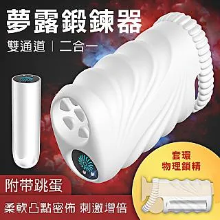 【悅潮精選】可愛巧舌陰蒂刺激10頻震棒-粉 歷史價格詳細信息