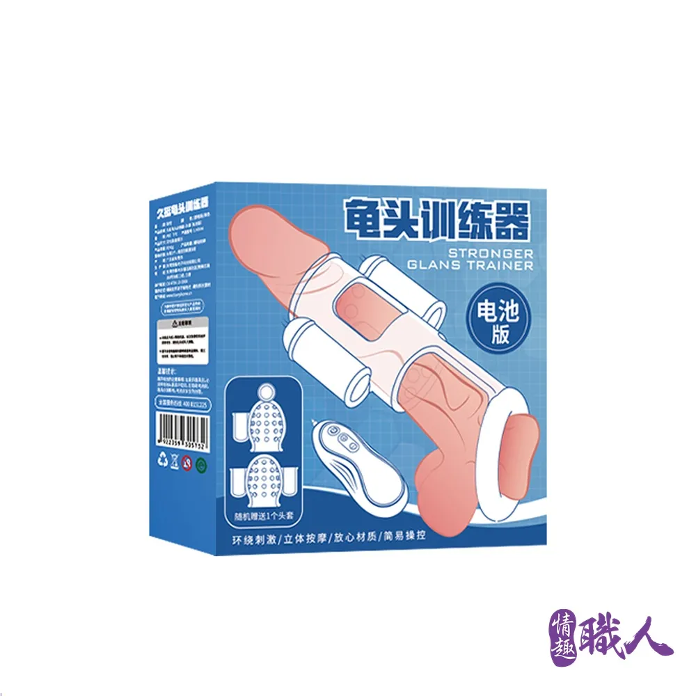 取悅-久挺龜頭訓練器-久雄(電池版) 歷史價格詳細信息