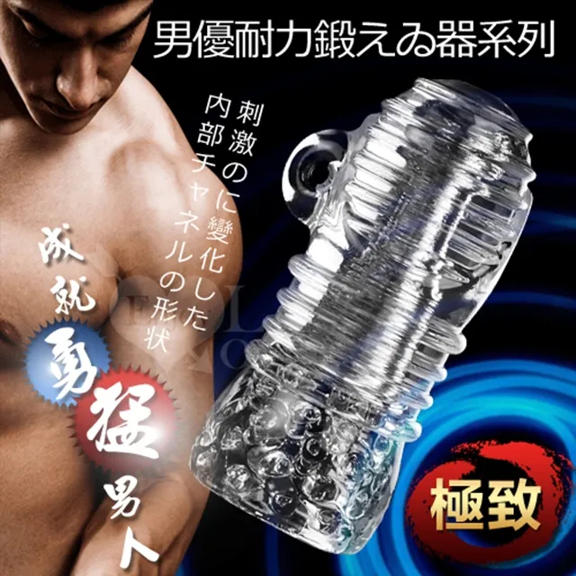 【延時鍛鍊】MAN強力吸引電動鍛鍊器-黑 歷史價格詳細信息