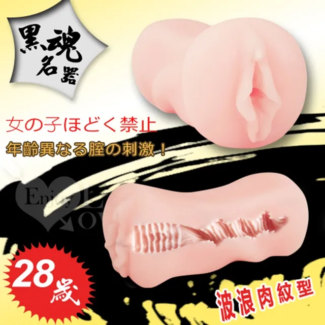 28歲決定你的人生：為了享受之後的日子所該做的24件事[79折] TAAZE讀冊生活 歷史價格詳細信息