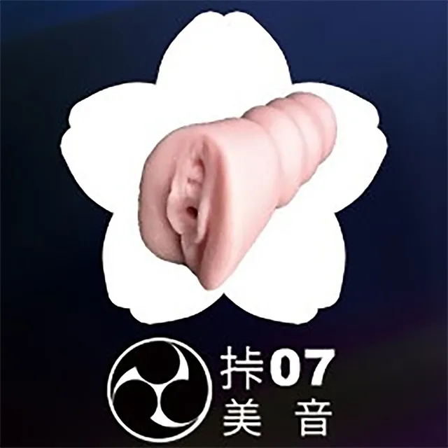 挊01-淫國七公主神宮寺 歷史價格詳細信息