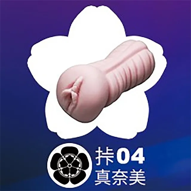 真奈美 遊戲 18禁 未勿下標下標 PC GAME H GAME 電腦電玩遊戲 C89 歷史價格詳細信息