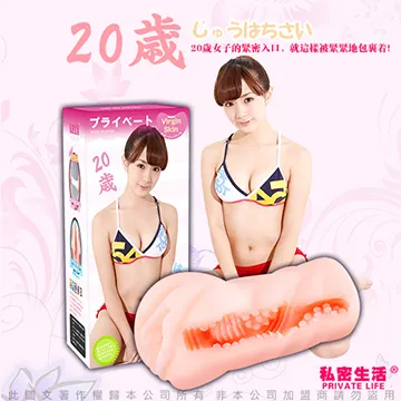 私密生活 4D名器倒模男用自慰器 蘿莉子宮 歷史價格詳細信息