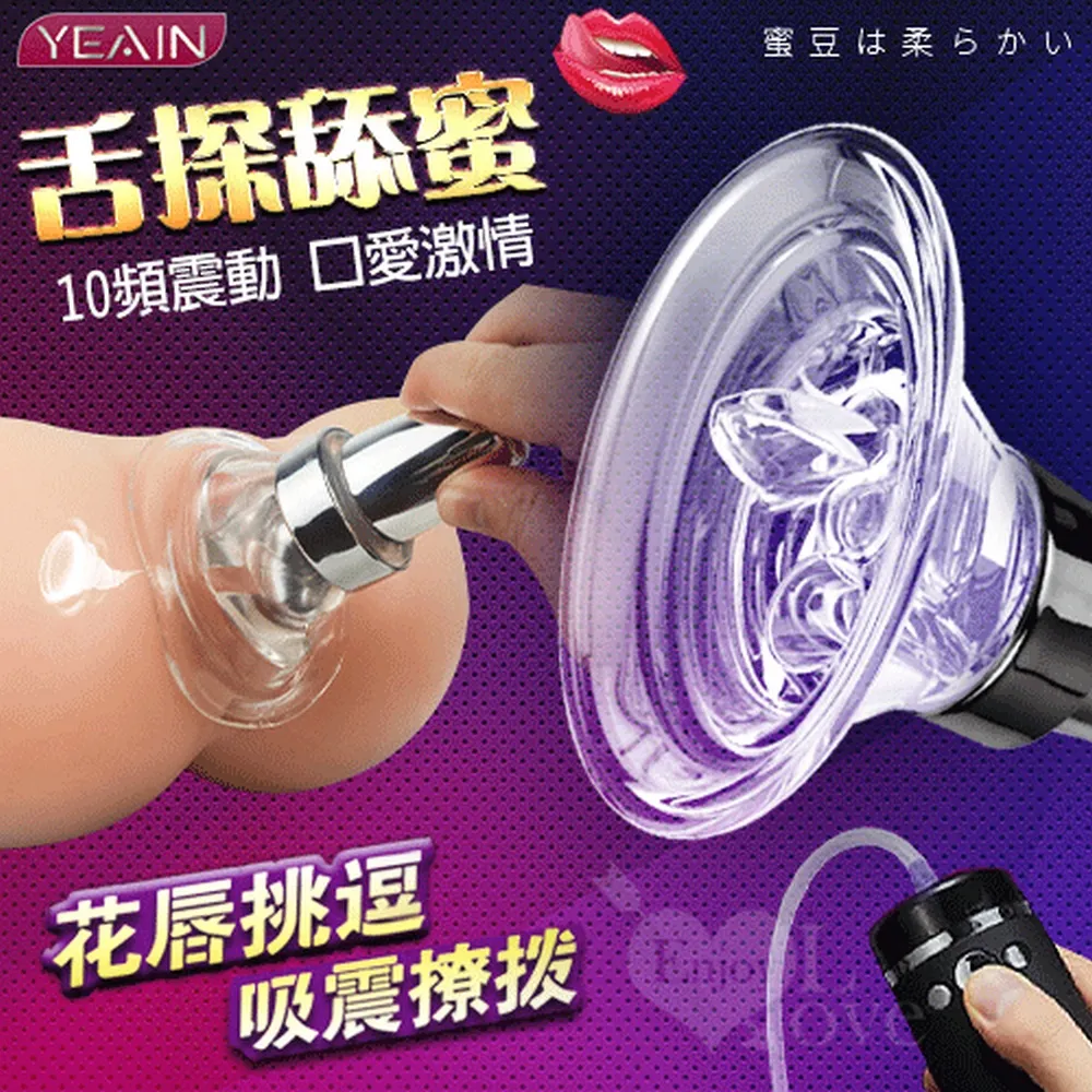 夜櫻YEAIN 吸盤柔軟爆筋大老二 真人仿真陽具 四種尺寸 Dr.情趣 假屌按摩棒 女性自慰棒 成人情趣精品 情趣玩具 歷史價格詳細信息