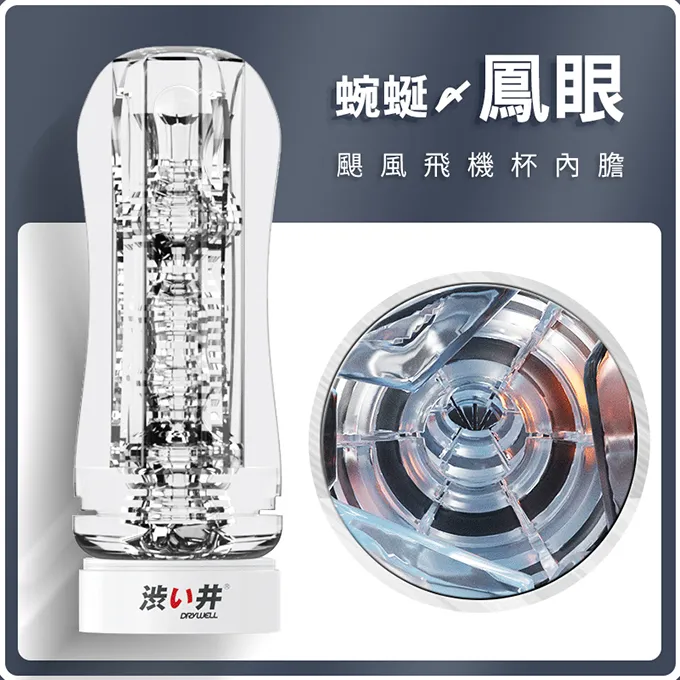 【澀井】愛麗絲3+7頻幸福加溫震動棒-粉 歷史價格詳細信息