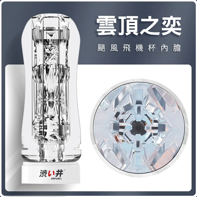 【澀井】愛麗絲3+7頻幸福加溫震動棒-粉 歷史價格詳細信息