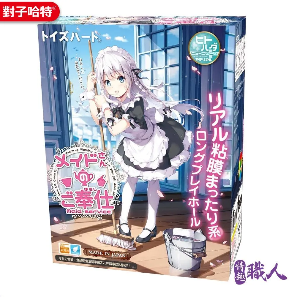 日本對子哈特-女神的試練 名器 動漫少女自慰器 原廠正貨 動漫自慰套 成人情趣精品 飛機杯 充氣娃娃 歷史價格詳細信息