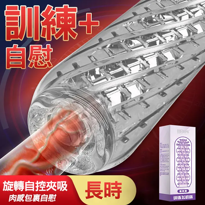 【愛巢精選】取悅男根久战套環4入組-A 歷史價格詳細信息