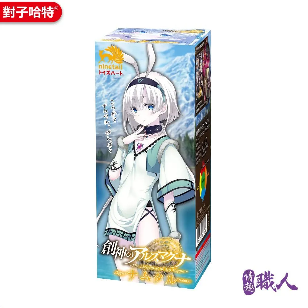 日本對子哈特 創神遊戲系列 飛機杯自慰器-艾麗婭 情趣用品 歷史價格詳細信息