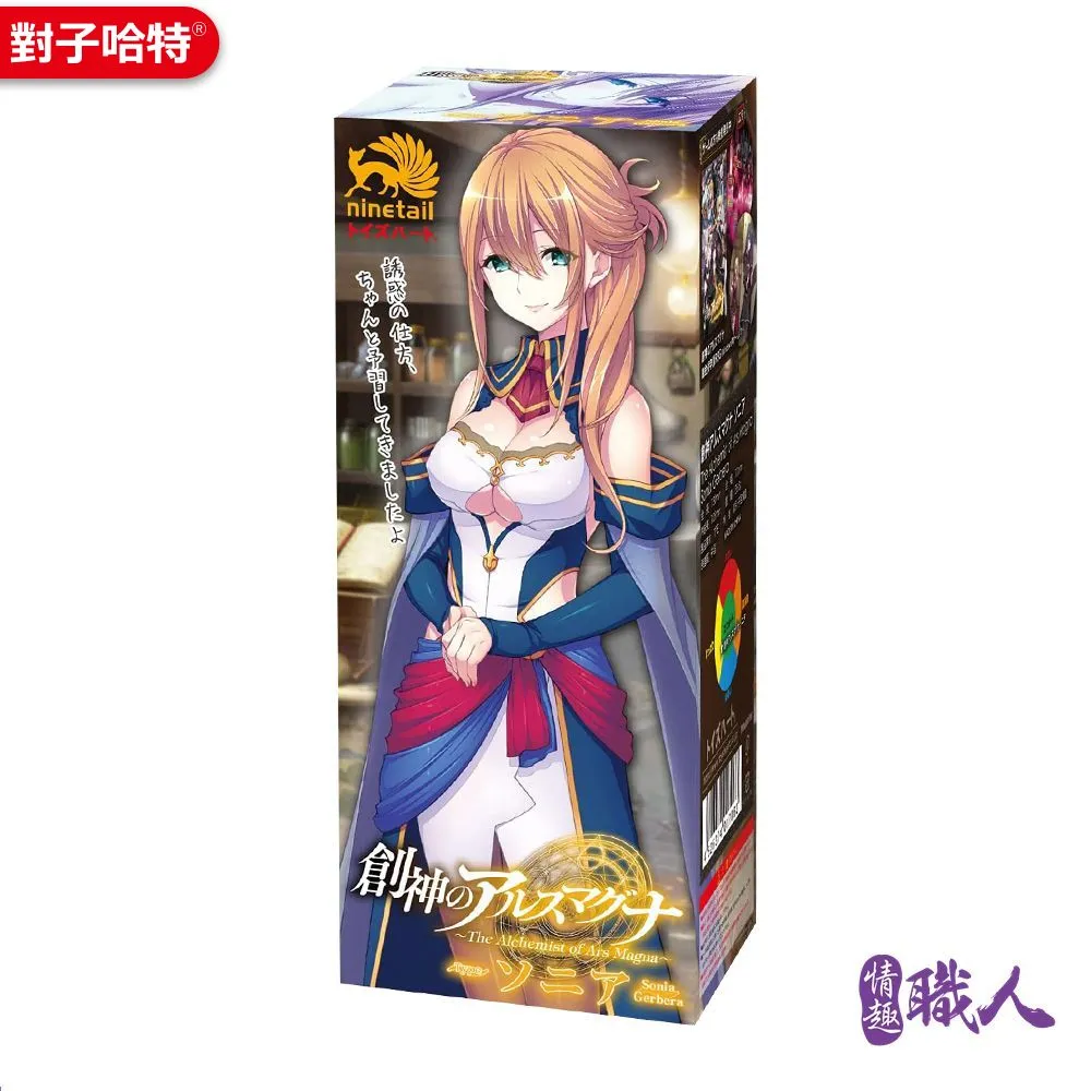 日本對子哈特 創神遊戲系列 飛機杯自慰器-艾麗婭 情趣用品 歷史價格詳細信息