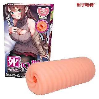 【TH精選】死前想最愛10の娘-窗邊の性愛 歷史價格詳細信息