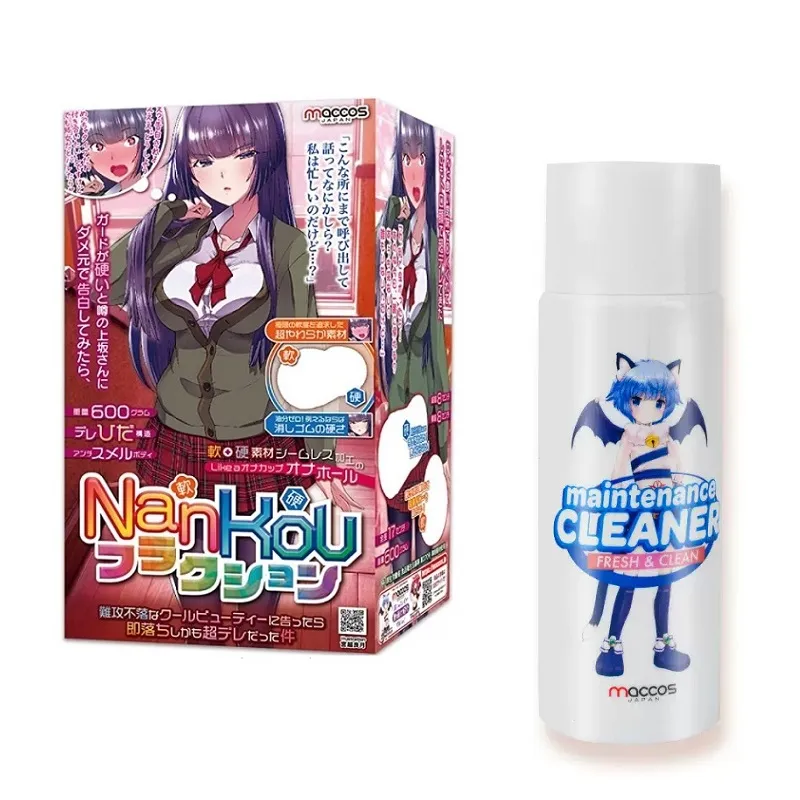 自衛器｜吞噬者｜太空艙 變頻 飛機杯 歷史價格詳細信息