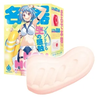 【日本GPRO】濃稠黏糊型潤滑液_220ml 歷史價格詳細信息